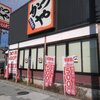 かつや 尼崎西難波店