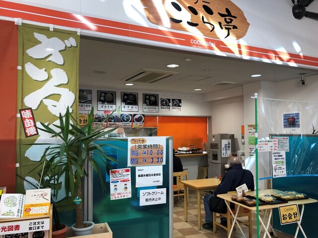 ここら亭 &ndash; 庭坂（そば）| 福島市の本格そば店・ランチ・ディナー情報