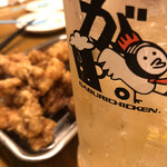 Honetsuki Dori Karaage Yakitori Gaburi Chikin - 