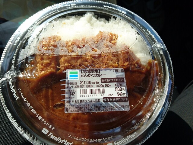 ファミリーマート 大宮町谷内店 Familymart 京丹後大宮 その他 食べログ ファミリーマート 大宮町谷内店 Familymart 京丹後大宮 その他 食べログ