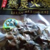 野崎漬物 JR宮崎店