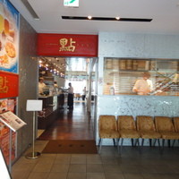 過門香 點 有楽町イトシア店 - 