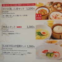 過門香 點 有楽町イトシア店 - 