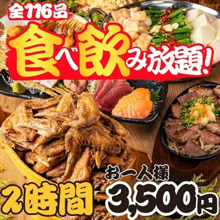 食べ飲み放題 炭火焼き鳥 ステーキ含 全116種類 2h制 食べ放題 飲み放題 4500円 3500円 閉店 全116品食べ飲み放題 個室居酒屋 酔っ手羽 水道橋店 Yotteba 水道橋 居酒屋 食べログ