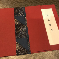 魯忍 - 