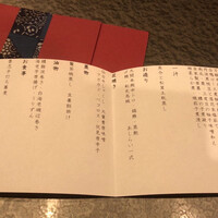 魯忍 - 
