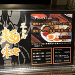 鉄板ダイニング皇 - 