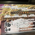 鉄板ダイニング皇 - 