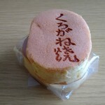 玉川屋 - 香ばしく焼かれてます。