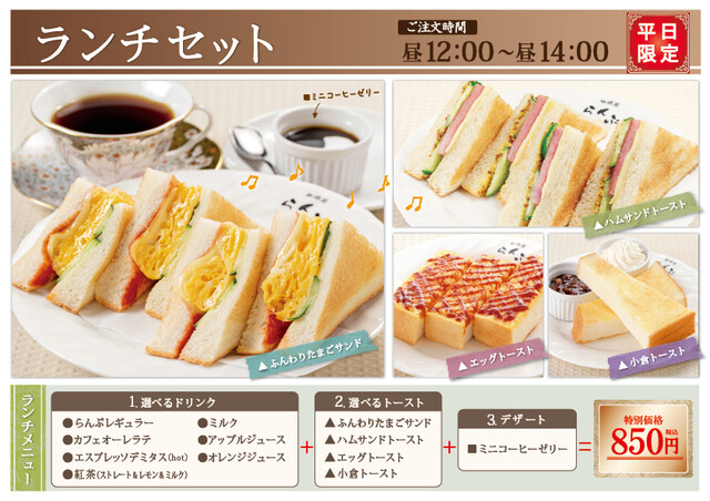 珈琲屋らんぷ 四日市店 大矢知 カフェ 食べログ 珈琲屋らんぷ 四日市店 大矢知 カフェ 食べログ