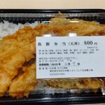 日本橋天ぷら魚新 - 魚新弁当(天丼) 800円 ♪