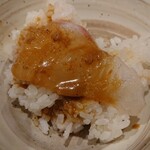 伊勢 みやび - 