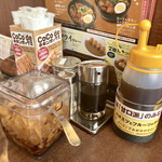 CoCo壱番屋 - 福神漬けって結構好きだけどらっきょの方が良いよね〜