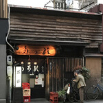 多可能 - 渋いよねぇ