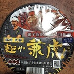 Menya Kanetora - 〜おまけ〜 ドラッグストア コスモス限定 カップ麺