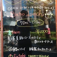 シャンパン食堂 - 外のランチメニュー①
