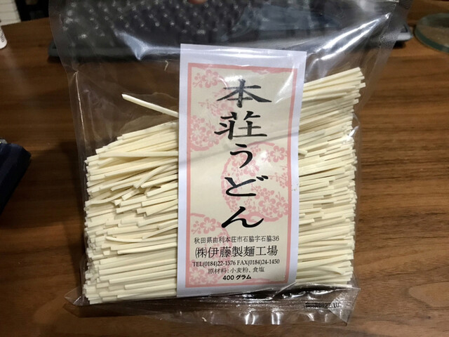 株式会社 伊藤製麺工場 - 羽後本荘（その他）の写真