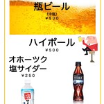 ザンギうどん 一久 - 