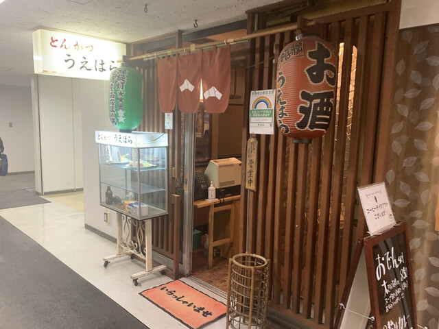 うえはら 溜池山王 とんかつ 食べログ うえはら 溜池山王 とんかつ 食べログ