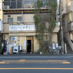 煮干らーめん 川むら - 