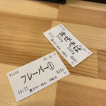 煮干らーめん 川むら - 