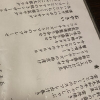 天空の月 渋谷 - 