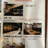 米澤牛DINING べこや - 