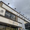 ツタヤ カフェラウンジ 新道東駅前店