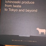 和牛ハンバーグ&ステーキ 肉屋 格之進 F - 