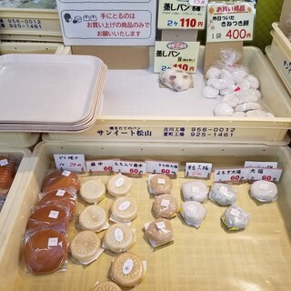 松山でおすすめのグルメ情報 カステラ をご紹介 食べログ 松山でおすすめのグルメ情報 カステラ をご紹介 食べログ