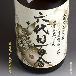 和肴房 いちか_1