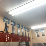 讃岐うどん 上原屋本店 - 