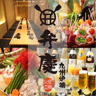 香川でおすすめの美味しい居酒屋をご紹介 食べログ 香川でおすすめの美味しい居酒屋をご紹介 食べログ