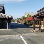 きくすいの里 - 