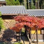 きくすいの里 - 