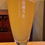 中華蕎麦 沙羅善 - ビール -白穂乃香-