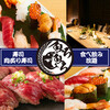 全177種食べ飲み放題×個室居酒屋 魚ろ魚ろ 札幌すすきの店