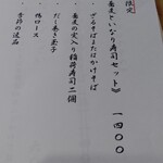 手打蕎麦 こより - 