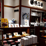 勝烈庵 - 勝烈庵 ジョイナステラス二俣川店