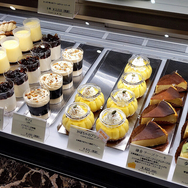 パティスリー クグラパン ジョイナステラス二俣川店 Patisserie Kouglapin 二俣川 ケーキ 食べログ パティスリー クグラパン ジョイナステラス二俣川店 Patisserie Kouglapin 二俣川 ケーキ 食べログ