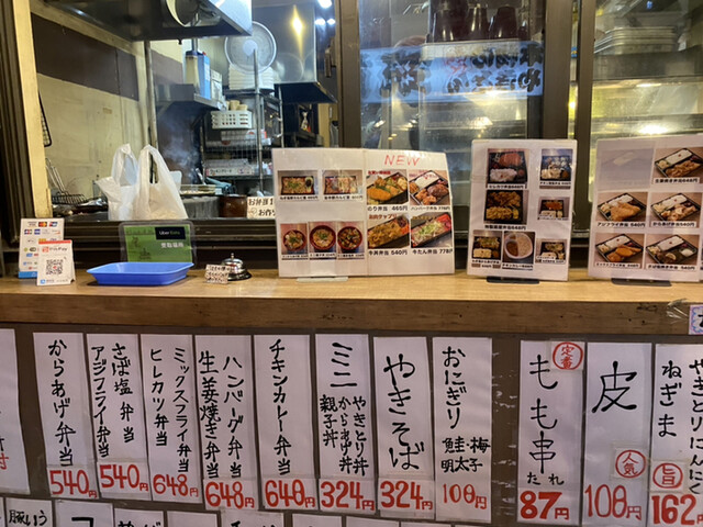 メニュー写真 やきとりの扇屋 西新井駅前店 西新井 焼鳥 食べログ メニュー写真 やきとりの扇屋 西新井駅前店 西新井 焼鳥 食べログ