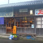 Kumano Yasai Kafe - 