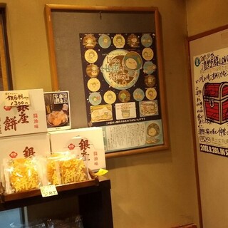 和菓子処 清野_2