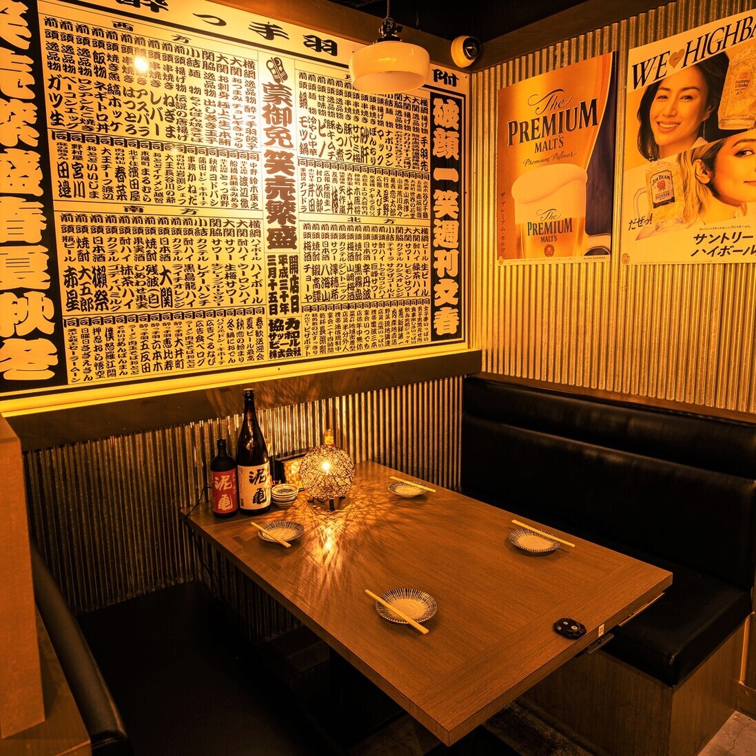 写真 全116品食べ飲み放題 個室居酒屋 酔っ手羽 蒲田店 蒲田 居酒屋 食べログ