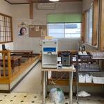 お食事処 かもめ - 