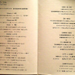 グランド ダイア - 