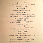 グランド ダイア - 