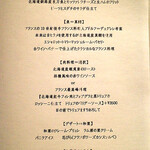 グランド ダイア - 