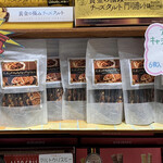 門司港レトロ海峡プラザ　レトロ菓子館 - 