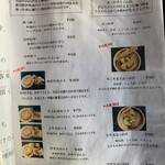 讃岐うどん 白庵 - 